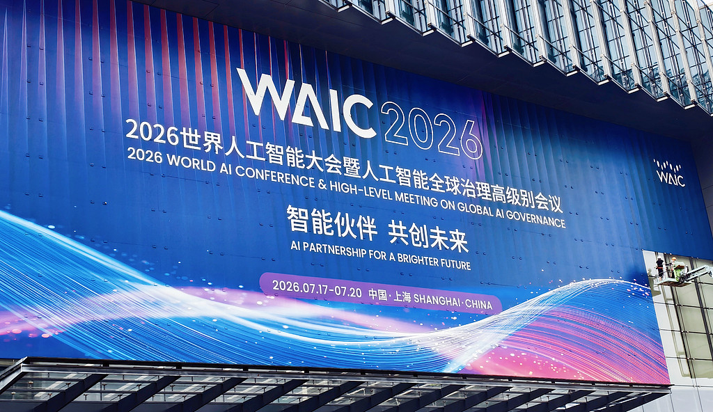 The 2026 World AI Conference and High-Level Meeting on Global AI Governance will be held in Shanghai from July 17 to 20. /VCG